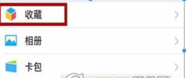 微信如何拼圖發朋友圈？ 微信拼圖發朋友圈方法介紹！