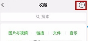 微信如何拼圖發朋友圈？ 微信拼圖發朋友圈方法介紹！