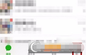 微信如何拼圖發朋友圈？ 微信拼圖發朋友圈方法介紹！