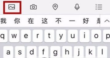 微信如何拼圖發朋友圈？ 微信拼圖發朋友圈方法介紹！