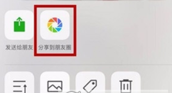 微信如何拼圖發朋友圈？ 微信拼圖發朋友圈方法介紹！
