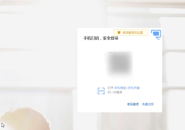 在淘寶里申請?zhí)詫氝_人的操作流程