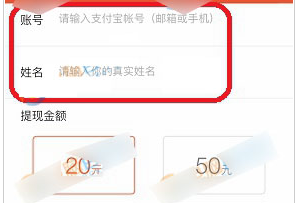 錢鹿中提現(xiàn)支付寶的詳細(xì)圖文步驟