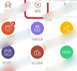 錢鹿中提現(xiàn)支付寶的詳細(xì)圖文步驟