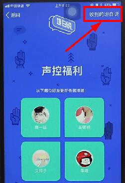 在QQ里查看好友坦白說簡(jiǎn)單操作