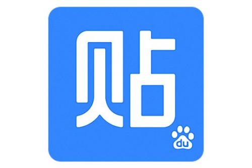 百度貼吧中怎么更改聽筒模式 詳細(xì)方法介紹