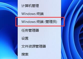 win11連接藍(lán)牙耳機后音質(zhì)差解決方法