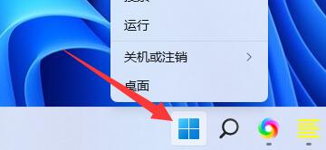 win11連接藍(lán)牙耳機后音質(zhì)差解決方法