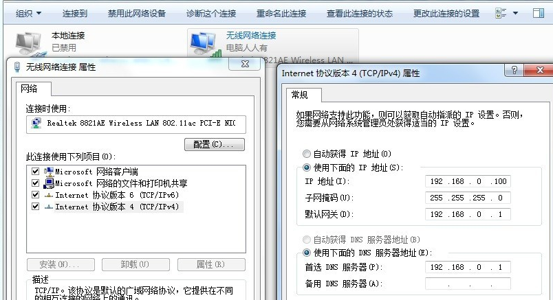 win10默認網(wǎng)關(guān)是什么詳細介紹