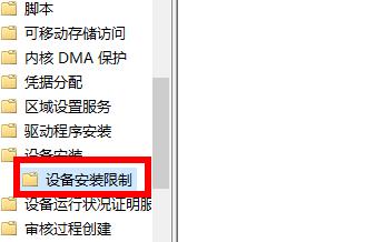 win11驅(qū)動(dòng)更新安裝常見(jiàn)問(wèn)題介紹