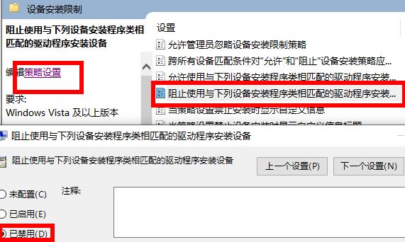 win11驅(qū)動(dòng)更新安裝常見(jiàn)問(wèn)題介紹