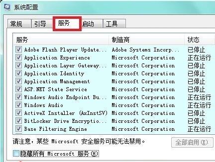 win10驅(qū)動(dòng)安裝失敗原因介紹