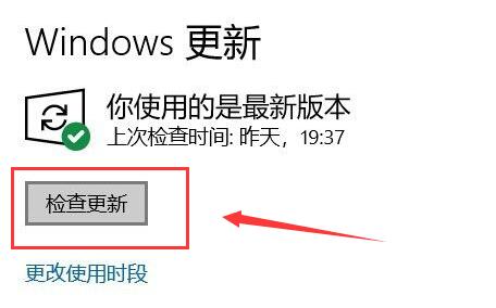 win10驅(qū)動(dòng)安裝失敗原因介紹