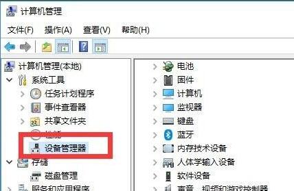 win10驅(qū)動更新教程