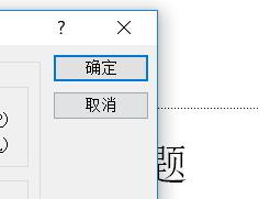 使用PPT設(shè)置幻燈片大小的具體操作方法
