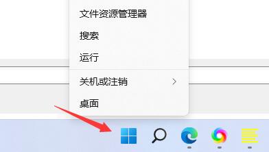win11驅(qū)動器無效解決方法