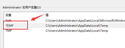 win11驅(qū)動器無效解決方法