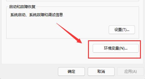 win11驅(qū)動器無效解決方法