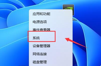 win11驅(qū)動器無效解決方法