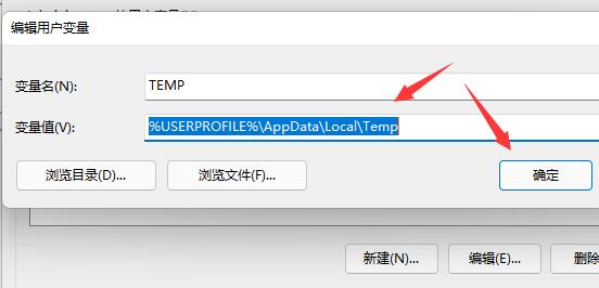 win11驅(qū)動器無效解決方法