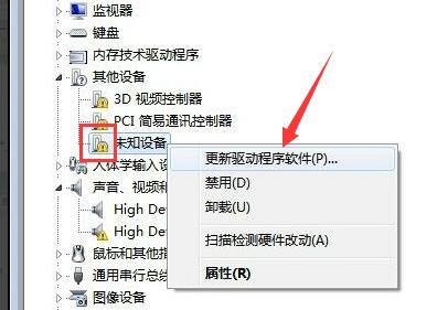 win7驅(qū)動程序代碼28解決方法