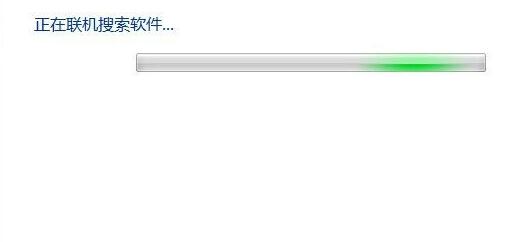 win7驅(qū)動程序代碼28解決方法