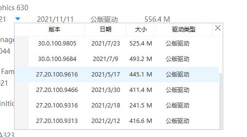 兼容win7的驅(qū)動(dòng)軟件介紹