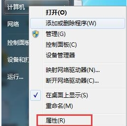 win7顯卡驅(qū)動怎么更新