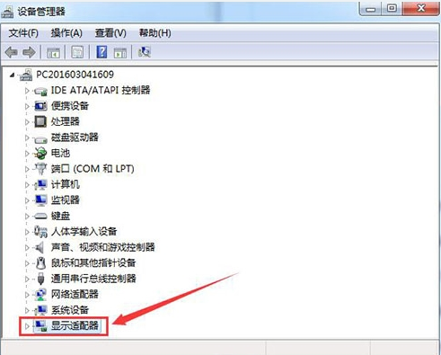 win7顯卡驅(qū)動怎么更新