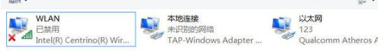 win11無(wú)線(xiàn)網(wǎng)卡不見(jiàn)了解決方法