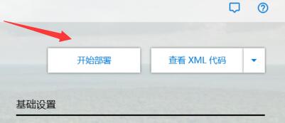office365win7是否能用詳細(xì)介紹