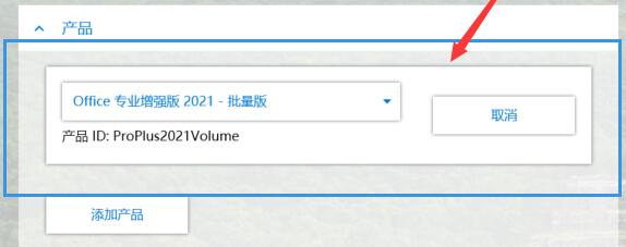 office365win7是否能用詳細(xì)介紹