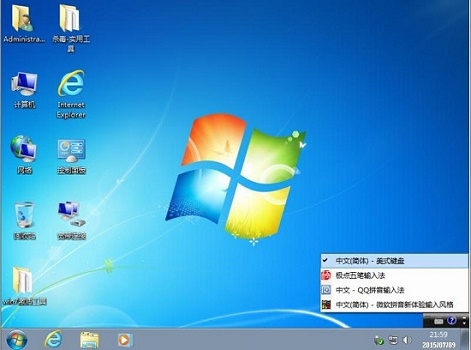 下載win7系統(tǒng)文件比較好靠譜流暢安全的網(wǎng)站地址介紹