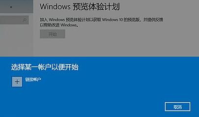 臺(tái)式機(jī)是否可以升級(jí)win11詳細(xì)介紹