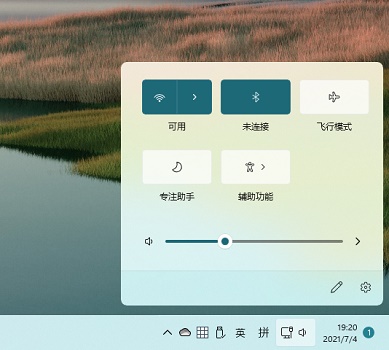win10升級(jí)到win11好不好詳情