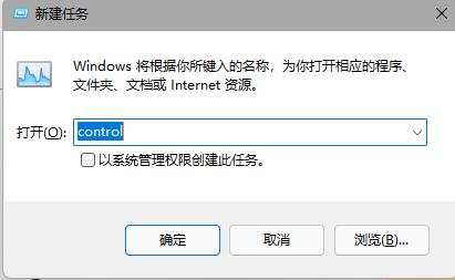 win11更新后任務(wù)欄沒(méi)有了解決方法