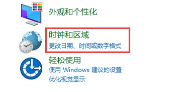 win11更新后任務(wù)欄沒(méi)有了解決方法