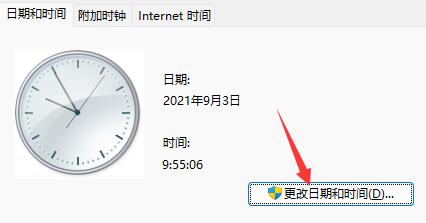 win11更新后任務(wù)欄沒(méi)有了解決方法