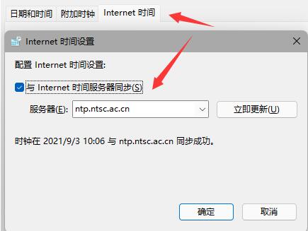 win11更新后任務(wù)欄沒(méi)有了解決方法