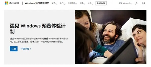 win11正式版發(fā)布時間詳情