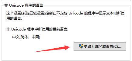win10無(wú)法運(yùn)行0xc0000142怎么辦