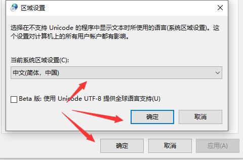 win10無(wú)法運(yùn)行0xc0000142怎么辦