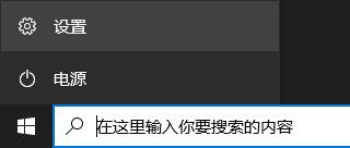 win10無(wú)法運(yùn)行0xc0000142怎么辦