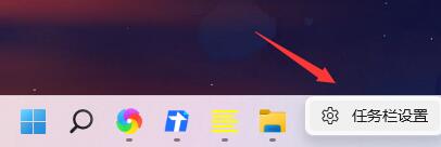 win11任務(wù)欄靠左面設(shè)置教程