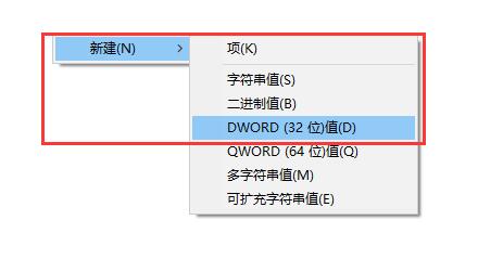 阻止設(shè)備執(zhí)行win11更新的方法