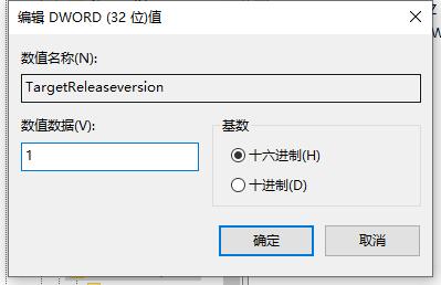 阻止設(shè)備執(zhí)行win11更新的方法