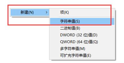 阻止設(shè)備執(zhí)行win11更新的方法