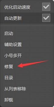 win10玩不了英雄聯(lián)盟解決方法