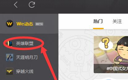win10玩不了英雄聯(lián)盟解決方法