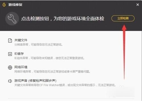 win10玩不了英雄聯(lián)盟解決方法